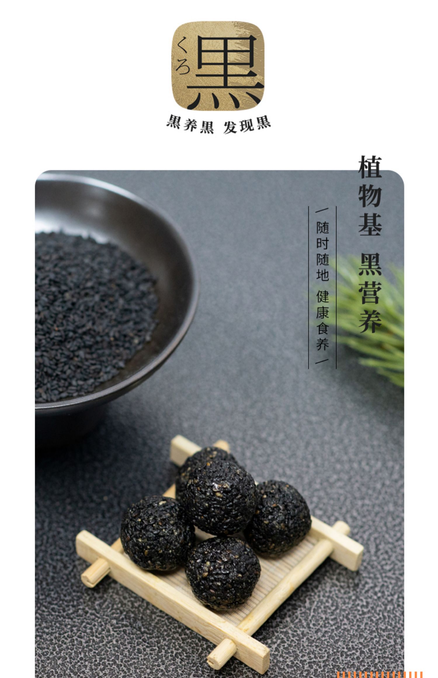 【买2送1】南方黑芝麻丸108g/罐