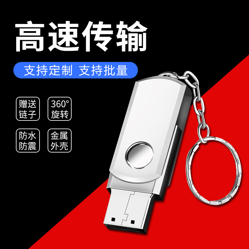 Metal Fatty 16g U disk USB flash drive holding logo custom diy laser silk screen custom bidding wedding car