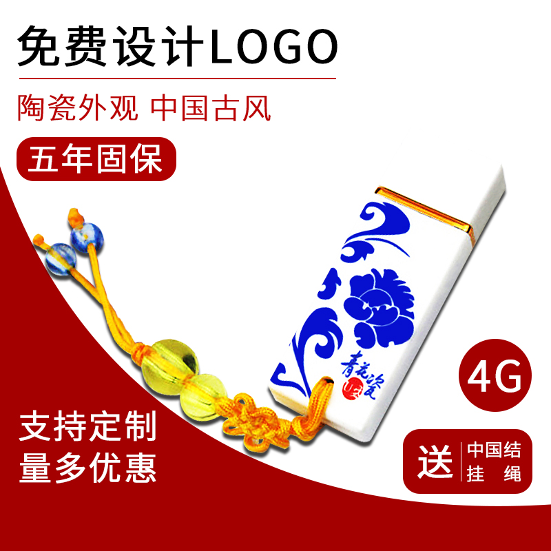 Ceramic Green Flowers 4g Qingflower basket Color China Wind China Blue Office Gift Custom Network Edition printed color print