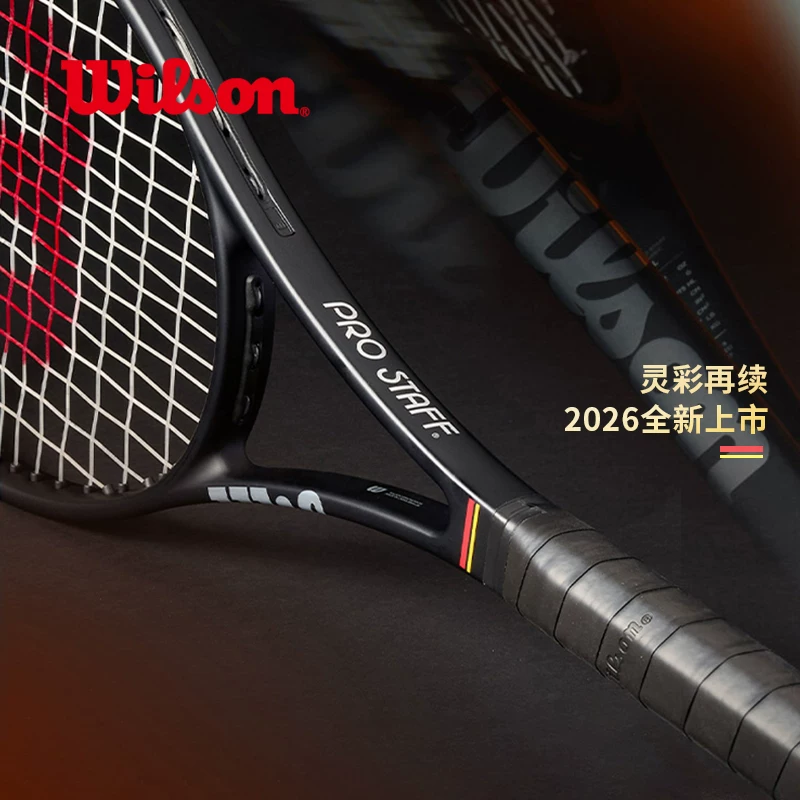 Уилсон маленькая черная ракетка 26 новая ракетка из карбонового волокна Wilson PRO STAFF CLASSIC
