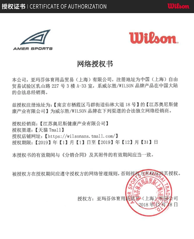 Wilson Weir GIÀNH vợt tennis cho nam và nữ túi vợt tennis đơn Wilson