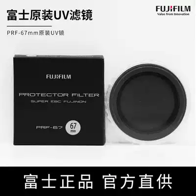 Fuji UV MIRROR 39 43 46 49 52 58 62 67 72 77 82 original UV multi-coated