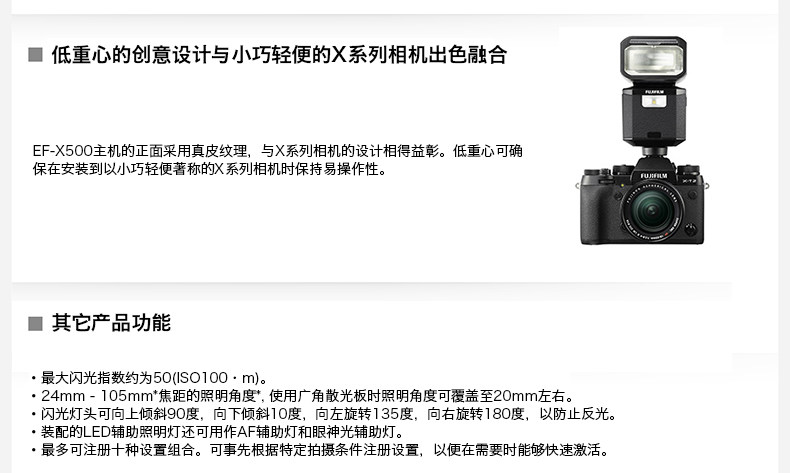 EF-X500 flash_03.jpg