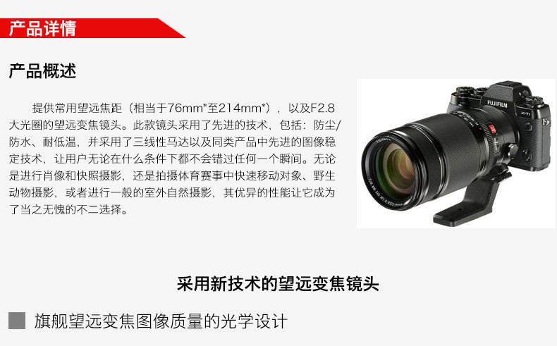XF50-140mmF2_06.jpg