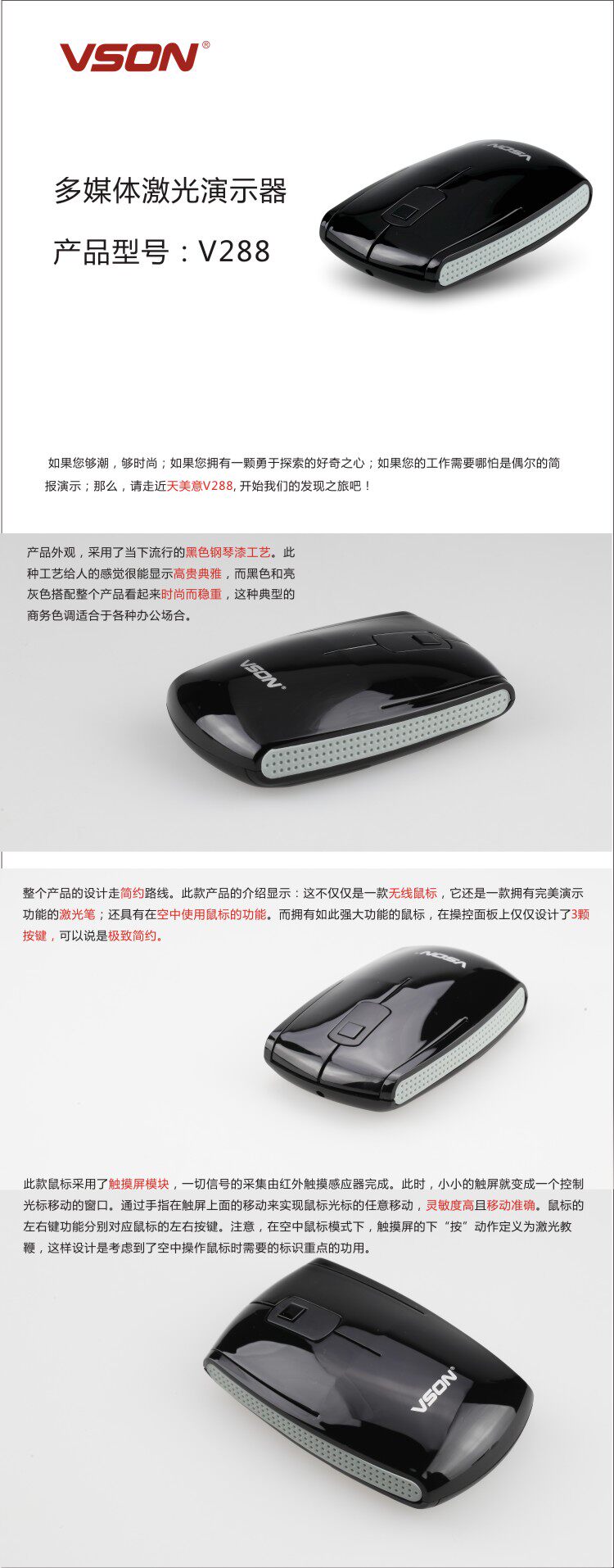 Telecommande - pointeur laser - Ref 383993 Image 3