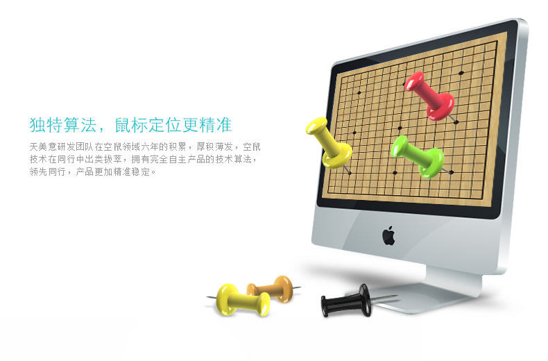 Telecommande - pointeur laser - Ref 384293 Image 19