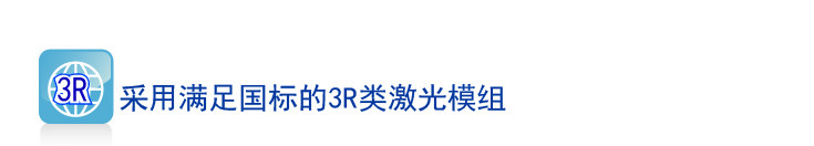 Telecommande - pointeur laser - Ref 384700 Image 31