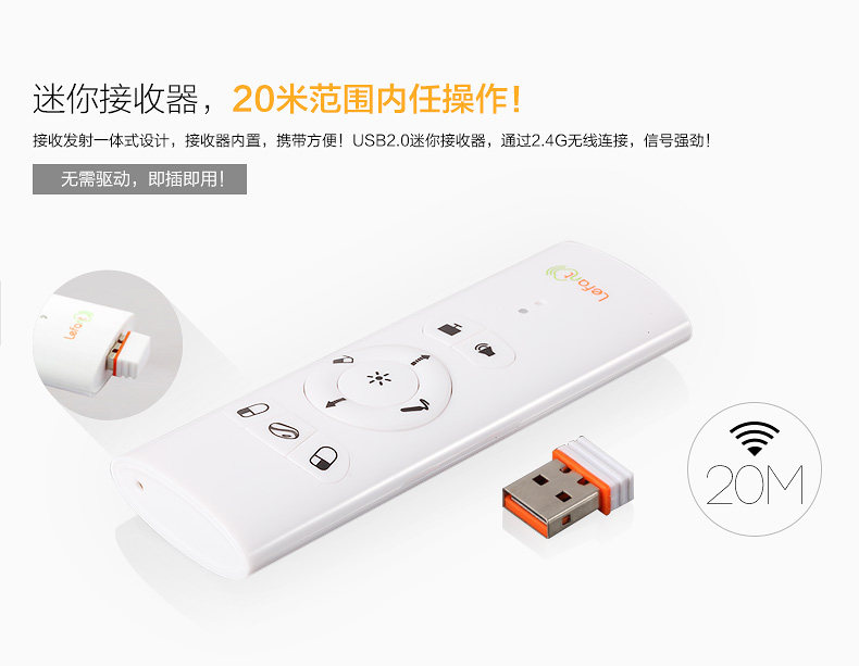 Telecommande - pointeur laser - Ref 384627 Image 18