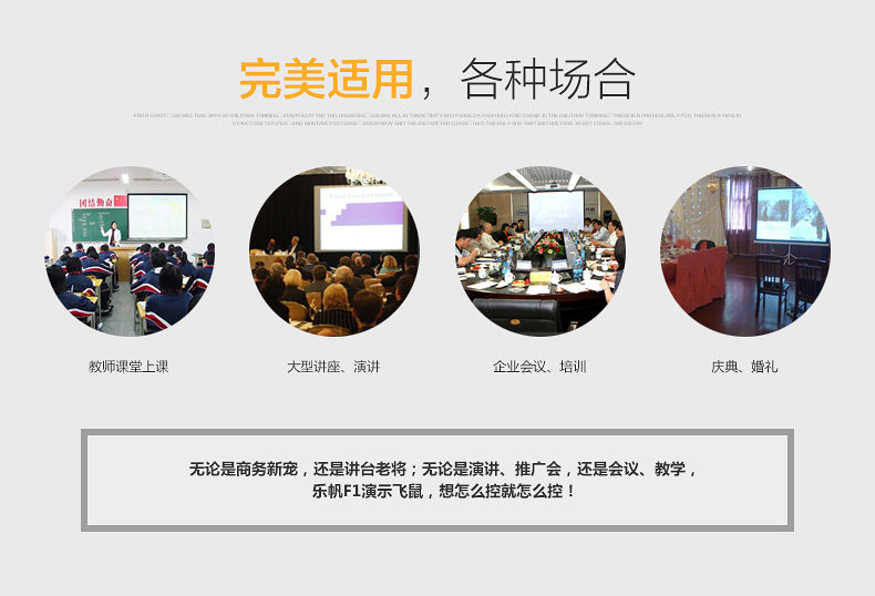 Telecommande - pointeur laser - Ref 384627 Image 22