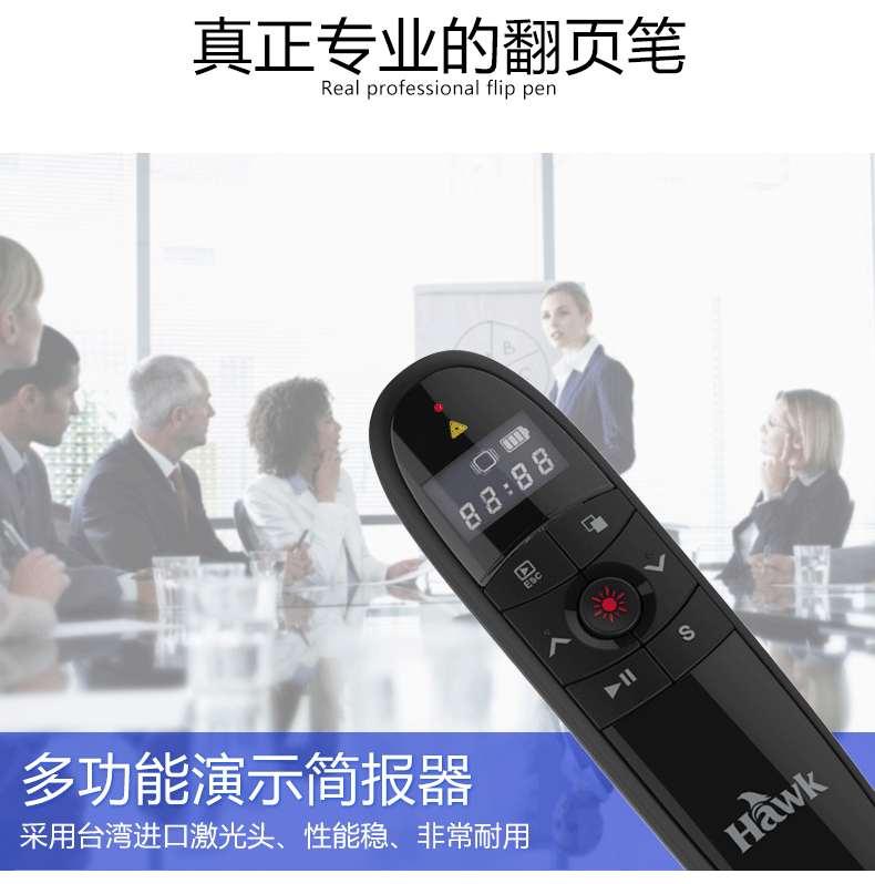 Telecommande - pointeur laser - Ref 384084 Image 9