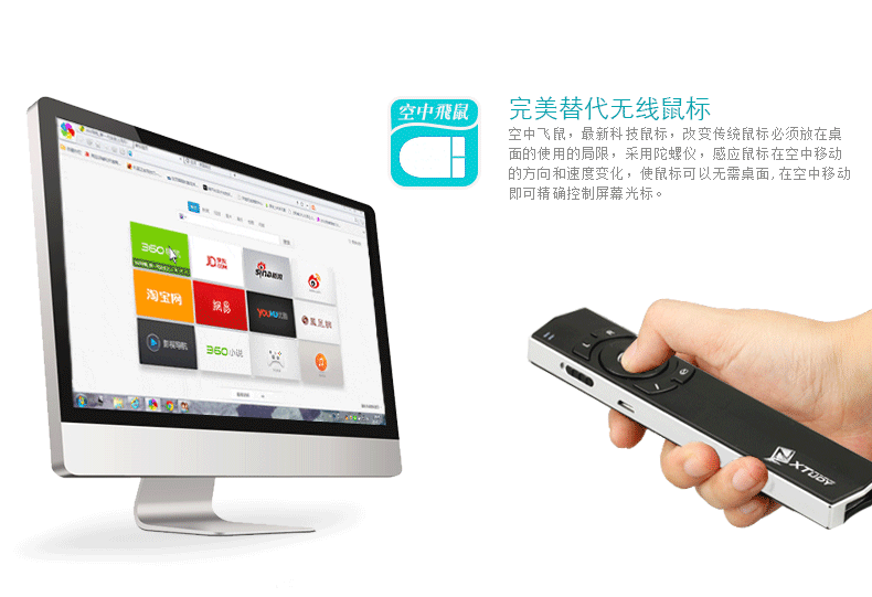 Telecommande - pointeur laser - Ref 384293 Image 10