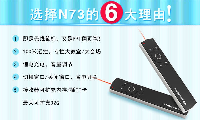 Telecommande - pointeur laser - Ref 384700 Image 7