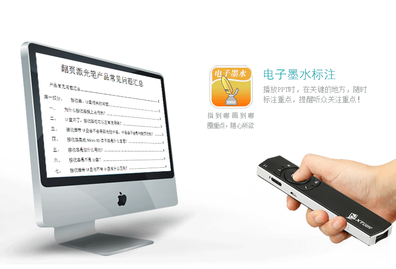 Telecommande - pointeur laser - Ref 384293 Image 13