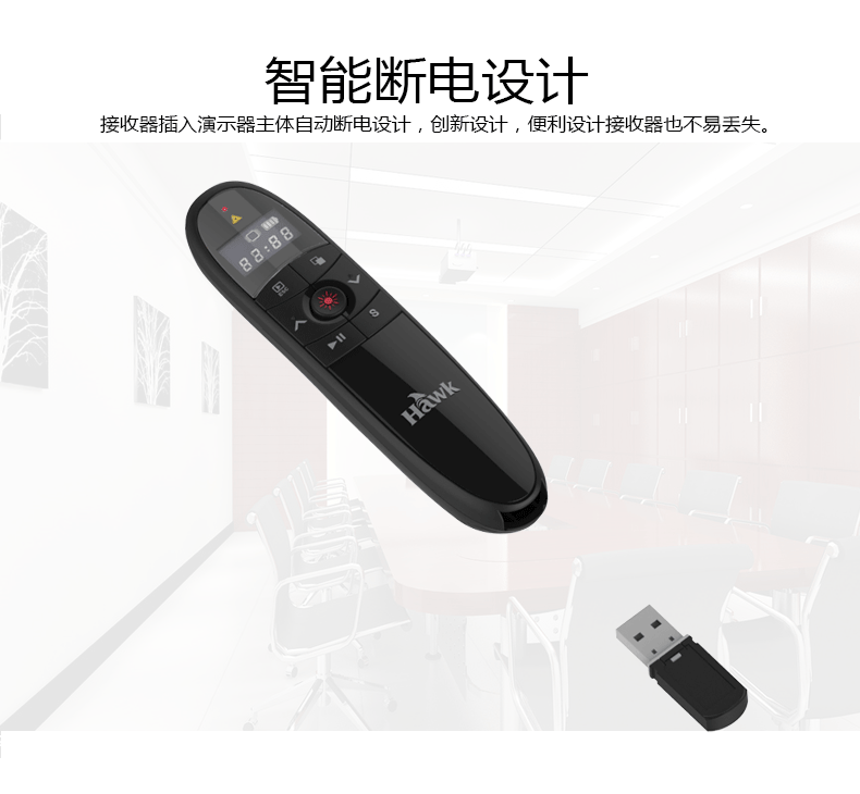 Telecommande - pointeur laser - Ref 384084 Image 14