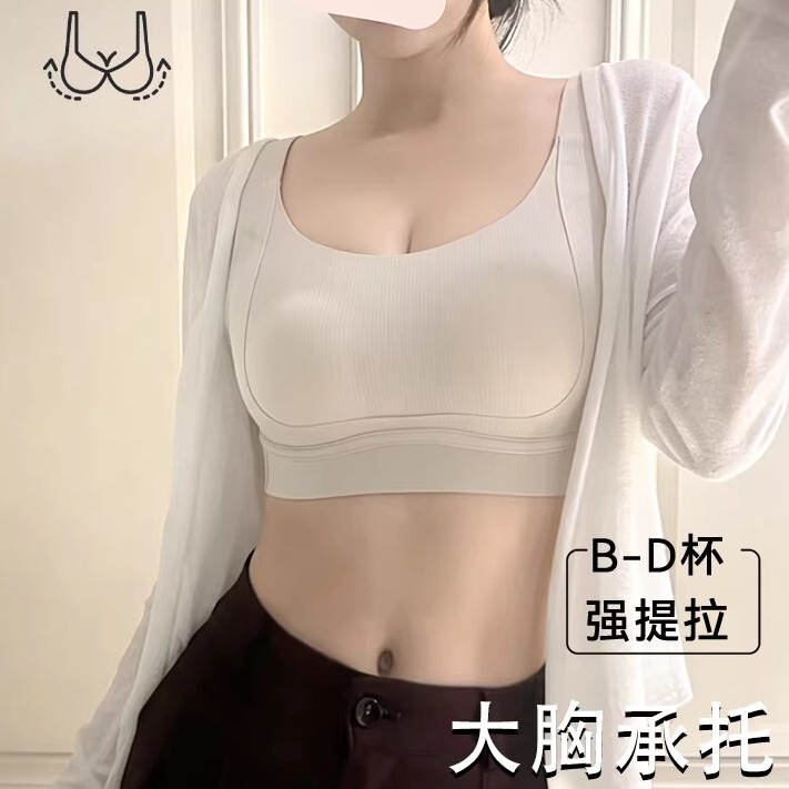 Bra Summer Maca Ultra-Thin Cup Lifting Anti-Gravity Underwear for Women, Reduces Side Breast, Prevents Sagging, Slimming Bra