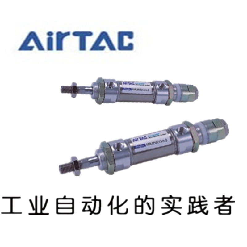 Spot stroke adjustable double-rod cylinder MAJ32*50-10S-20S-30S-40S