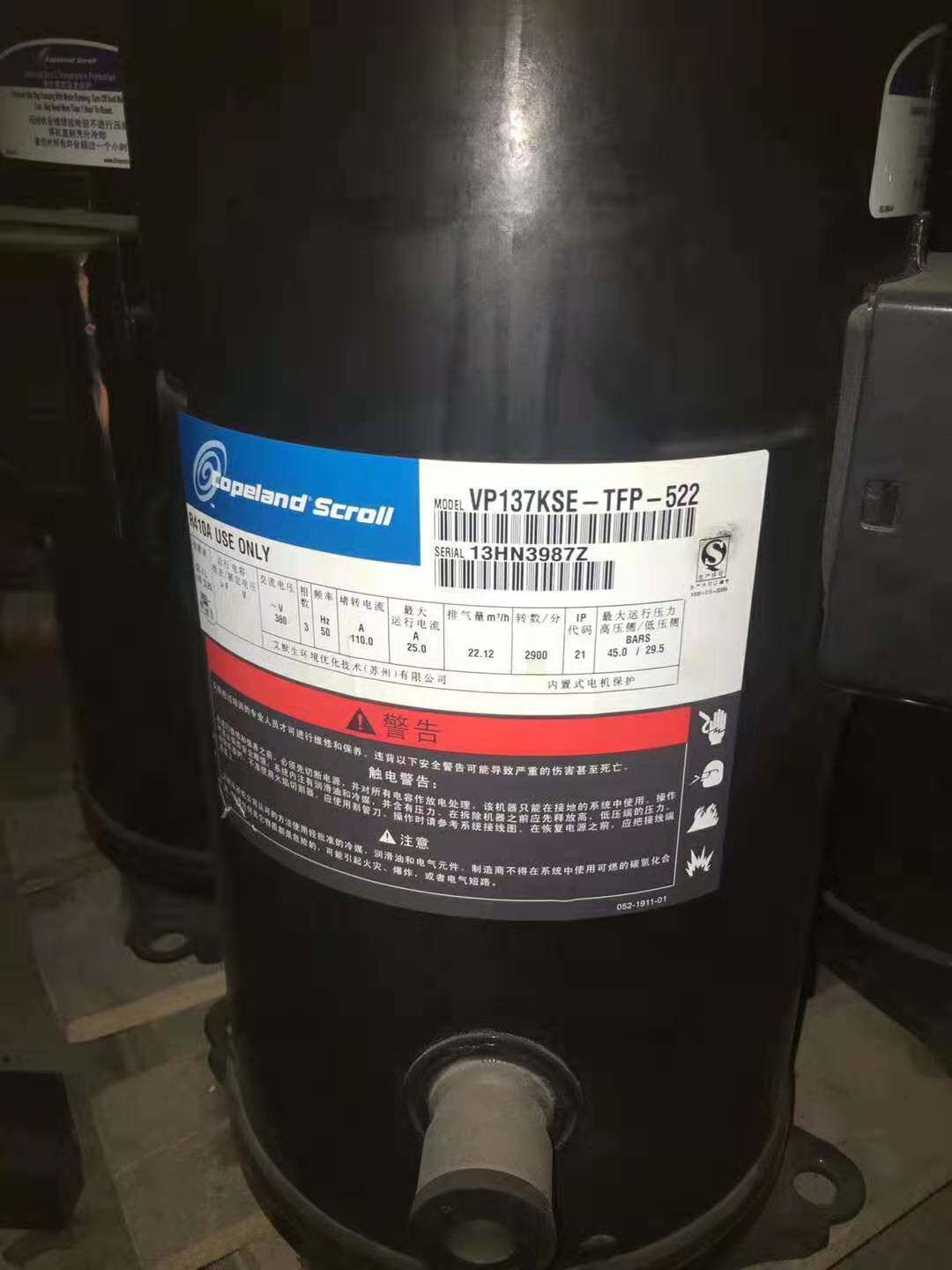 ZP137KCE-TFD-522 VP137KSE-TFP-522 New original air conditioning heat pump compressor