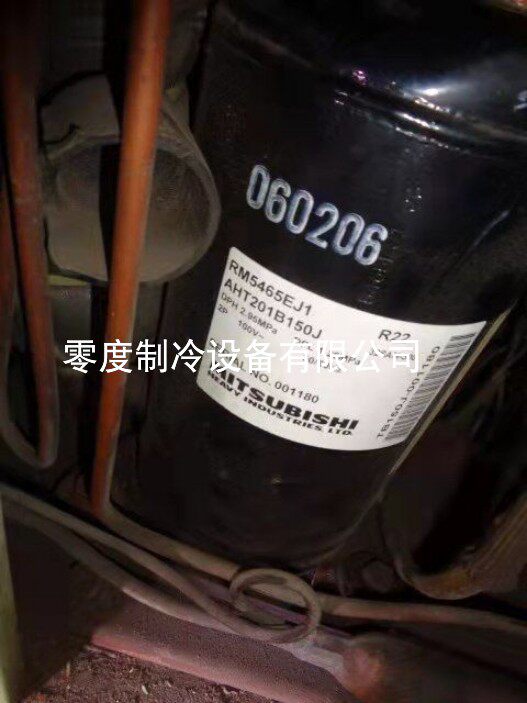 RM5465EJ1 brand new original installed Mitsubishi air-conditioning refrigeration compressor