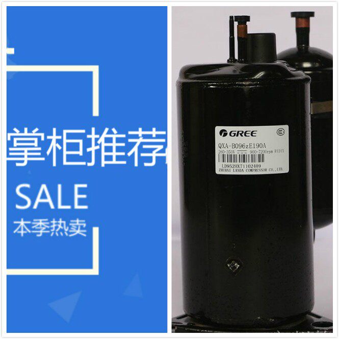 Adapted QXS-H72SN345 Ling Da 5 Air-conditioned Refrigeration Compressors R22 380V-Taobao