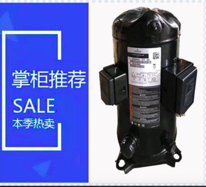ZPD137KCE-TFD-465 Adaptation Valley Wheel 11 5 Digital Compressors ZPD137KCE-TFD-155-Taobao