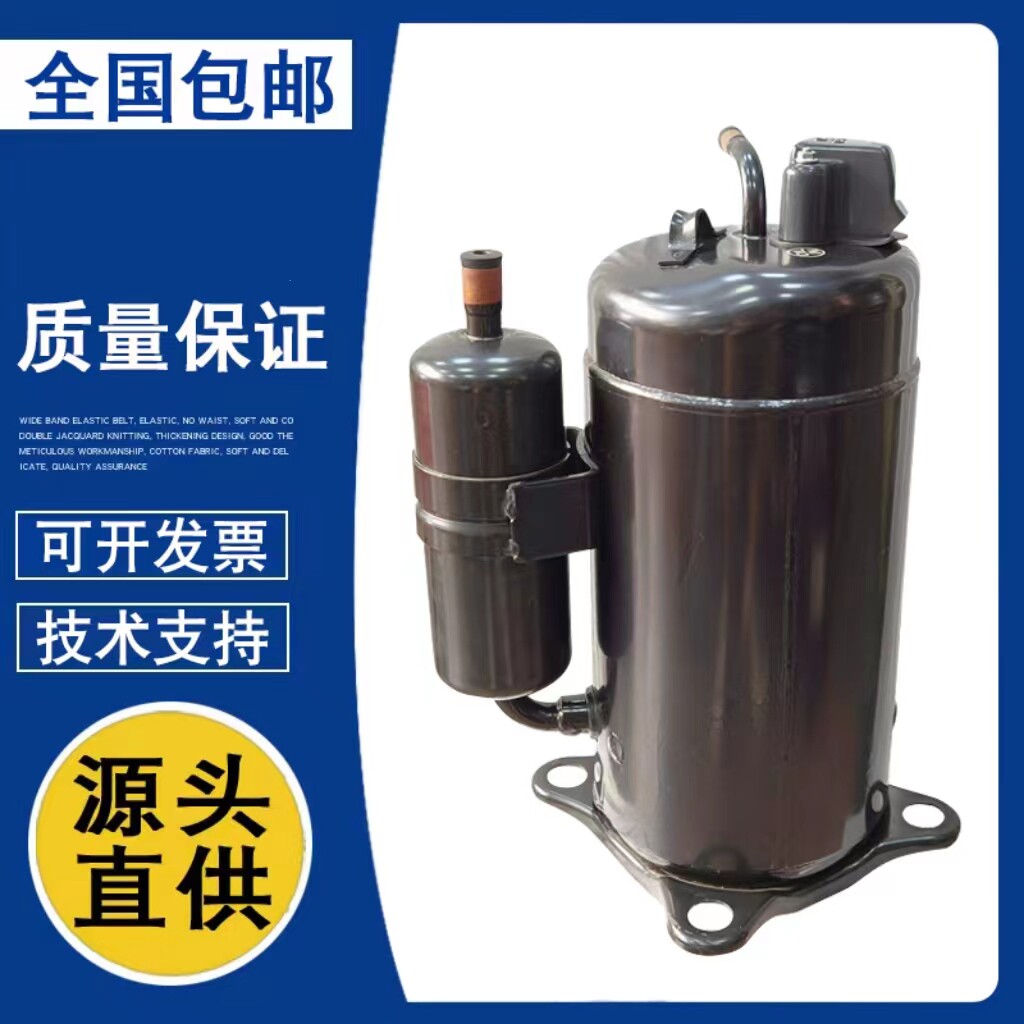 NN27YDAMT for the adaption of Mitsubishi compressors R410A