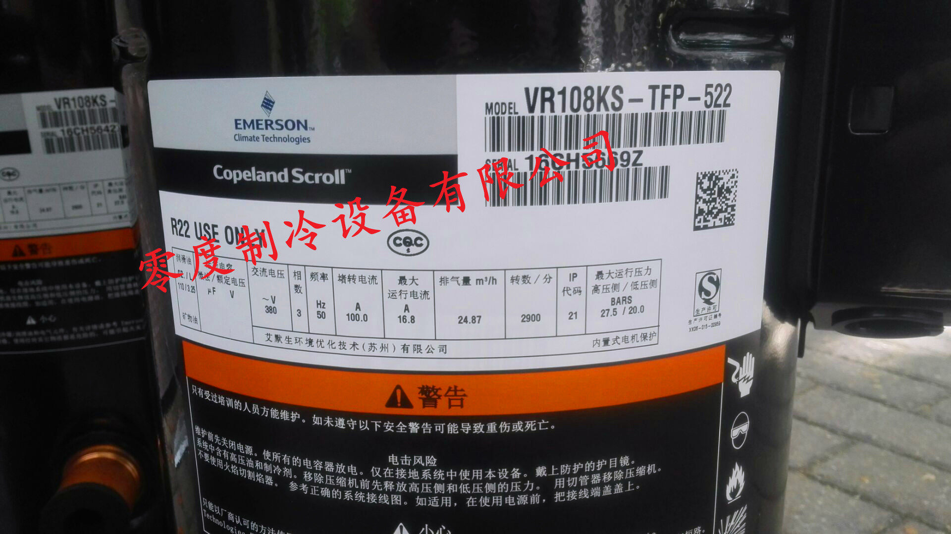 VR108KS-TFP-522 VR108KS-TFP-522 52E new 9-piece valley wheel compressor ZR108KC-TFD-522 VR108KSE