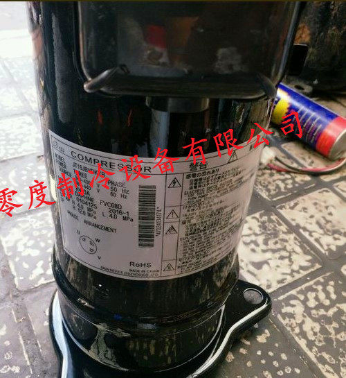 JT15JBVDKYR original Daikin variable frequency compressor refrigeration compressor