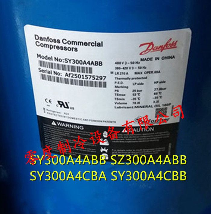 SY300A4CBE SY300A4CBE SY300A4CBM SY300A4ABA SY300A4ABA Danfoss Boma Scroll compressor