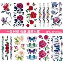 Ancient costume studio waterproof sweat tattoo sticker sexy female concealer simulation tattoo Korean ins wind chest couple flower arm