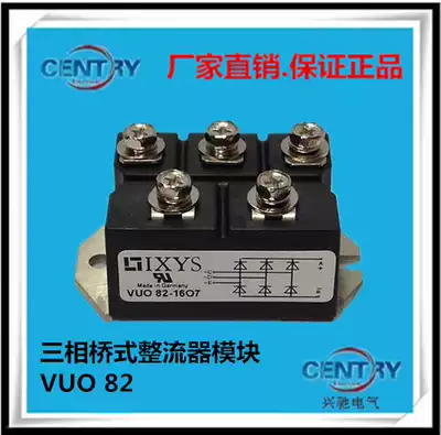 Brand new original Xingchi three-phase bridge rectifier module VUO82 16 100A IXYS type