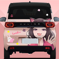 Five Rhombus Macrophotomemiev Macaron Car Sticklepon Custom Machine Cat Cute Seven Dragon Beachman Road Fly