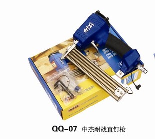 Air-moving tool in Kit-series resistant F30 photo-frame mounting tool straight nail gun-Taobao