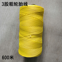 Turtle anti-bite line tire line put fishing line hook main line fishing line Black Fish line thick 3 strands to repair shoe line kite line