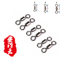 (10 pieces) boutique Taiwan-shaped ring fishing tackle fishing accessories hand pole fishing 8-shaped ring connector