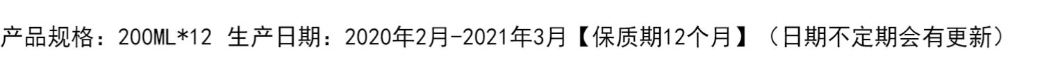 【德亚】德国原装进口全脂纯牛奶12盒装