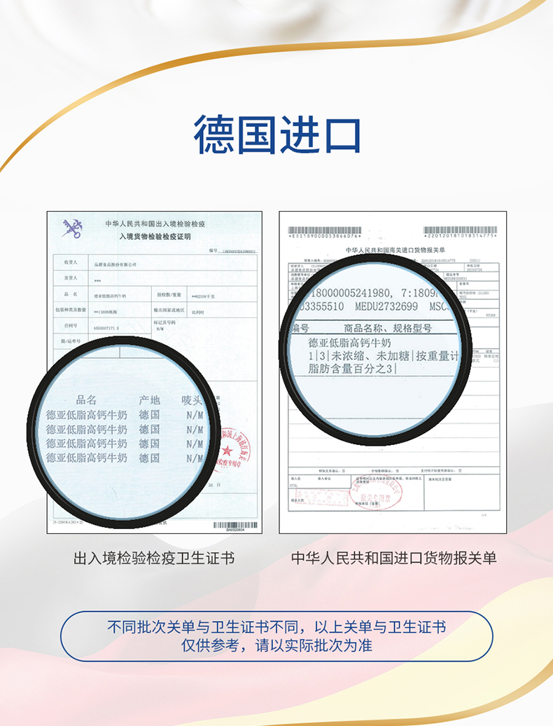 德国原装进口 德亚 低脂高钙纯牛奶 200ml*30盒 图8