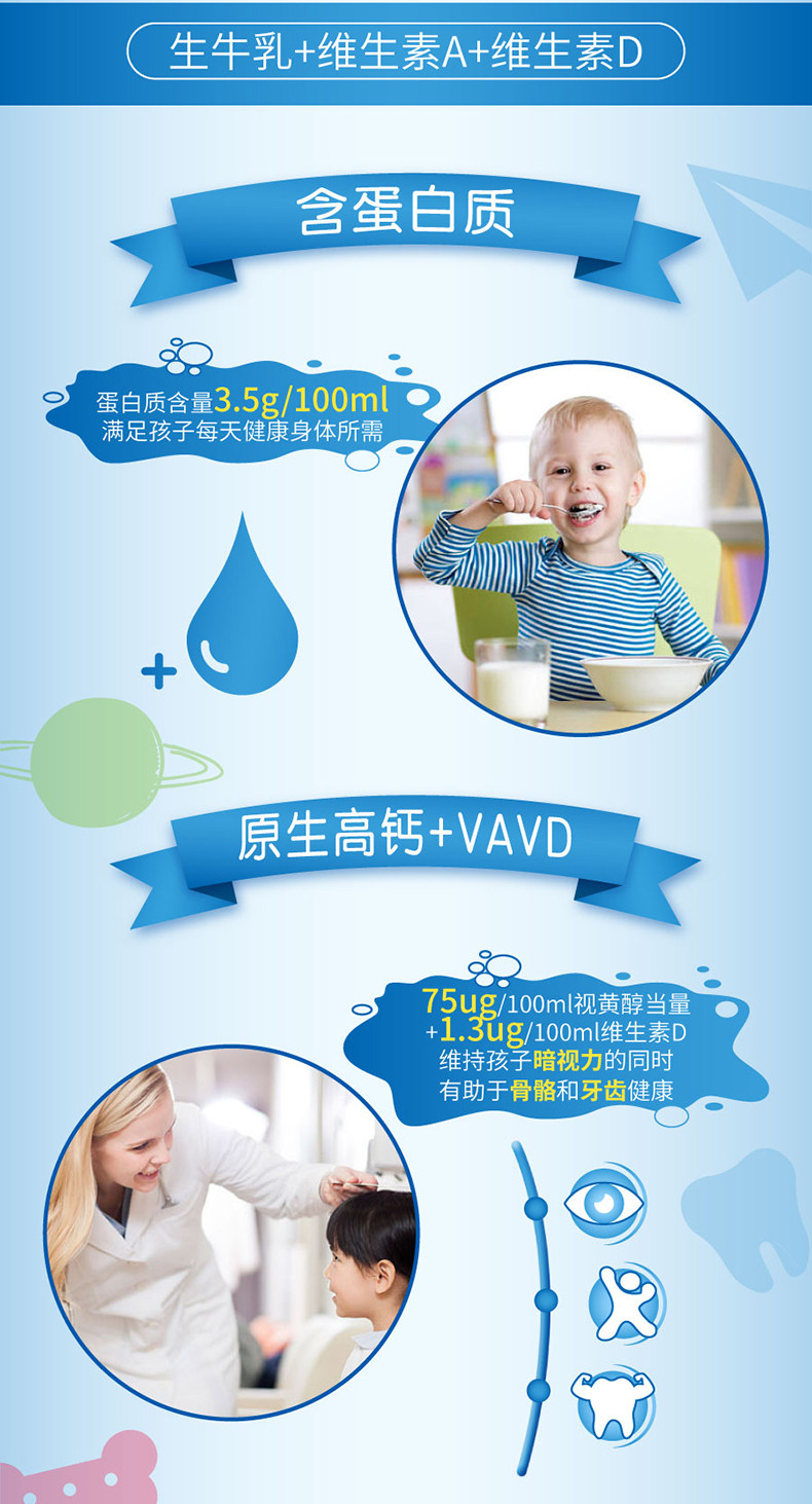 德亚 德国原装进口 儿童高钙牛奶 200ml*15盒 图2