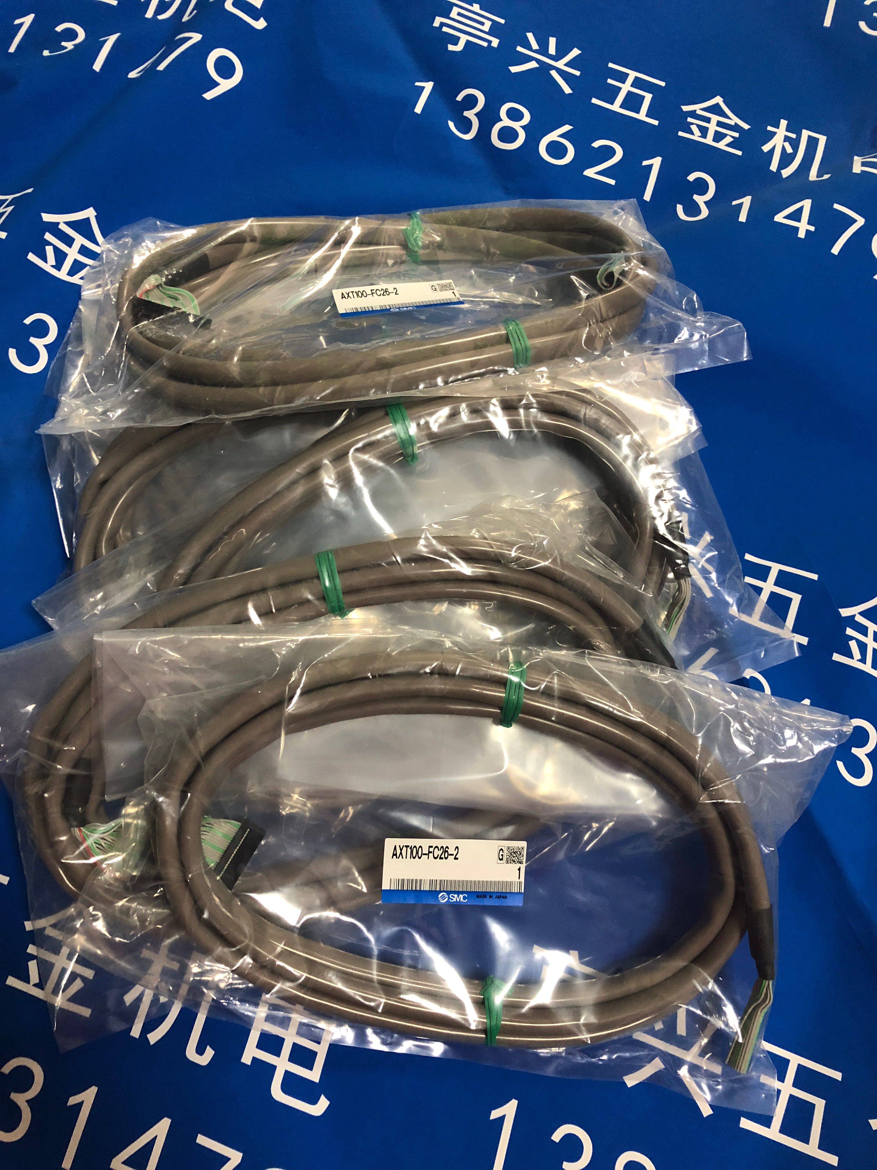 SMC power cord AXT100-FC26-2