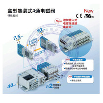 SMC solenoid valve SJ3160K-5CZ-C6 SJ3160T-5CZ-C4-X26 SJ3160T-5CZ-C6