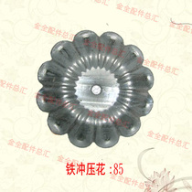 Door Railing Decoration With Forged Parts Materials Iron Art Accessories Stamping Flower Spot Supply Manufacturer Hot Sell