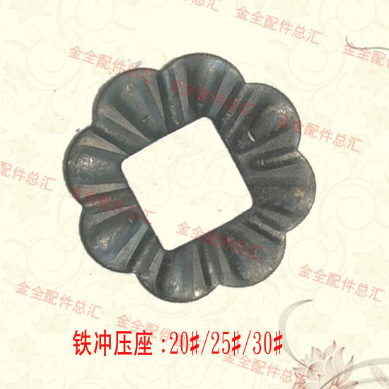 Iron accessories stamping flower decorative cover door railing column closing cover parts manufacturers hot selling spot supply