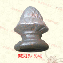 Cast iron stigma European style iron cover seat pig iron pineapple ball top decoration accessories manufacturers spot hot sale