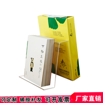  Transparent acrylic double-sided bookshelf Book magazine display rack Book city book house album table display rack