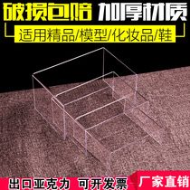  Export acrylic u-shaped display stand Cosmetics display stand Jewelry transparent display table Glasses bag shoe rack