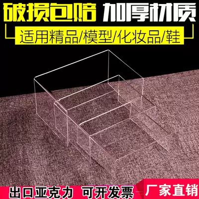 Export acrylic U-shaped display rack cosmetics display rack jewelry transparent display table glasses bag shoe rack