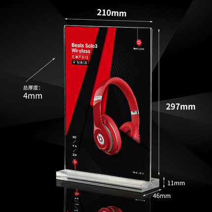 Transparent A4 pull-out table card A5 Advertising price target price wine menu table card A6 table card Acrylic T-type exhibition