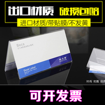 Export an acrylic table card table card desk sign display card placard table sign table sign table triangle meeting table cards