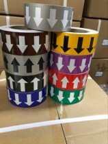 5 cm pipe identification flow arrow tape red green yellow blue purple gray black brown national standard 8 colors optional label