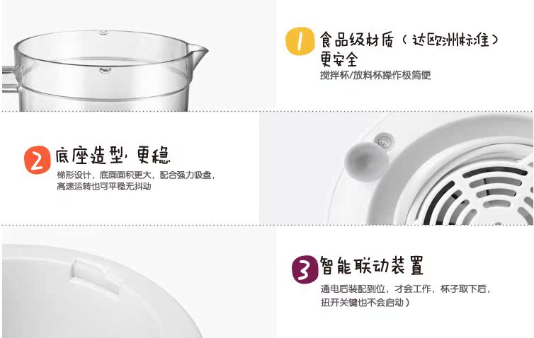 Midea/美的WBL25B26电动家用多功能搅拌料理正品全国联保