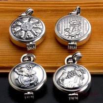 999 sterling silver grinding sand vintage Gawu box eight treasures Lotus heart Sutra six-character truth can open pendant boutique